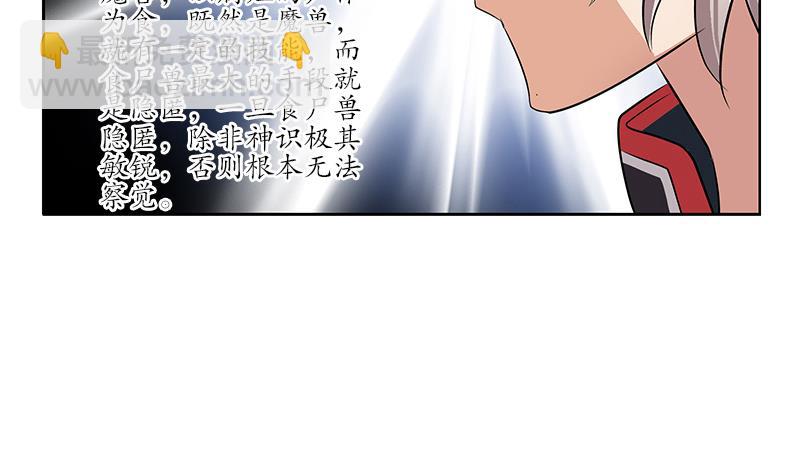 第228话 老窝43