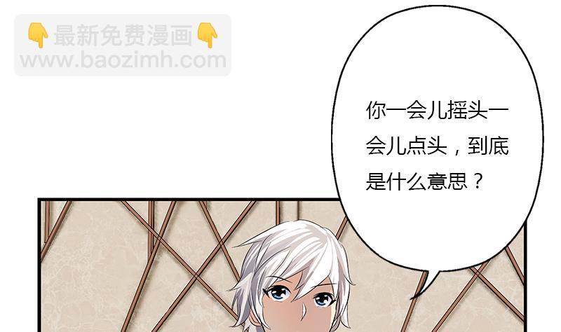 第386话 丹气出凤城！34