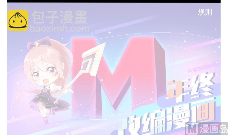 第249话 闯卧虎堂53