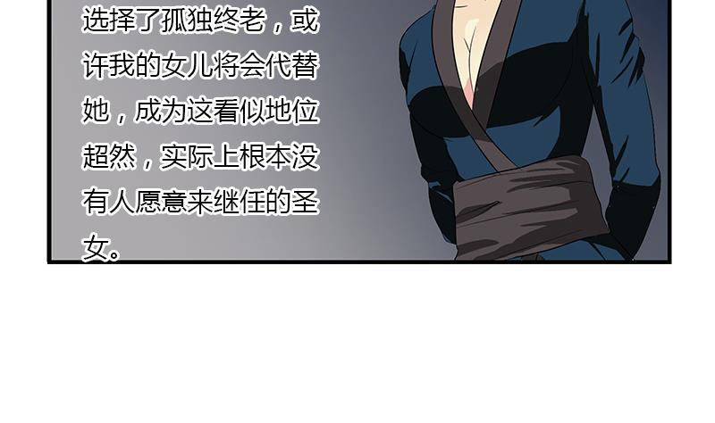 第406话 紧要关头43