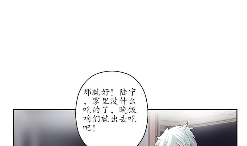 第187话 阮梦蝶上门39