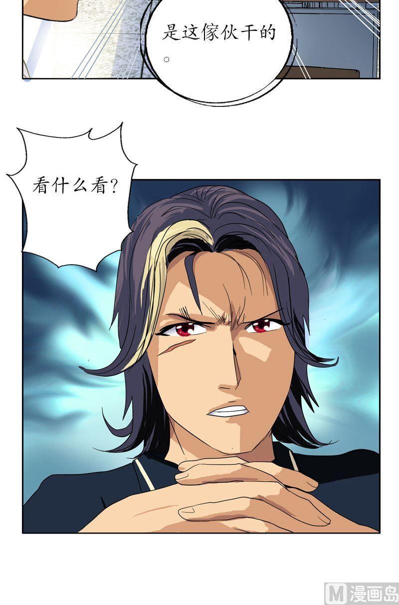 第58话 高三十七班18
