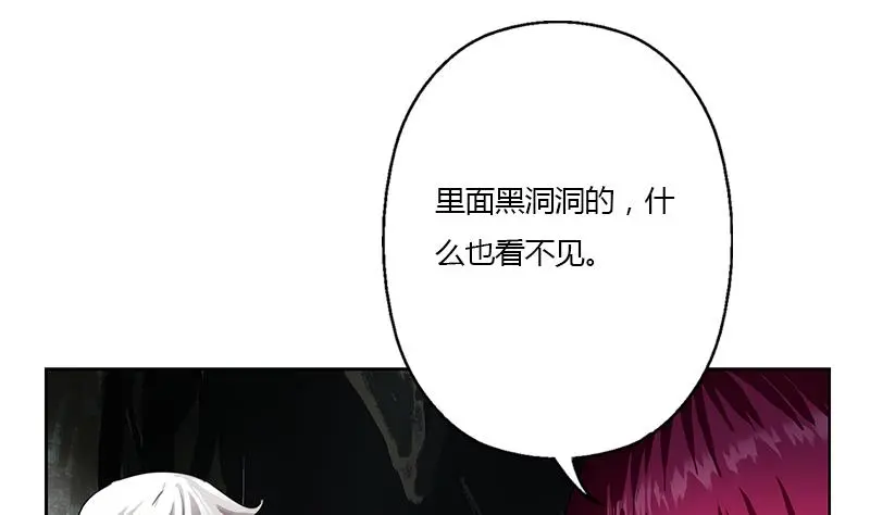 第332话 有惊无险？7