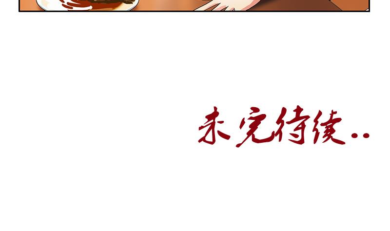 第177话 气愤的小蝶55