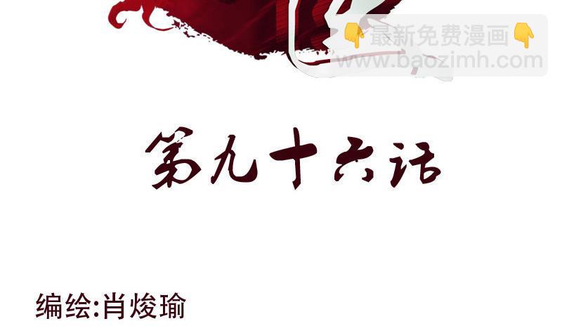 第96话 天杀门的秘密1