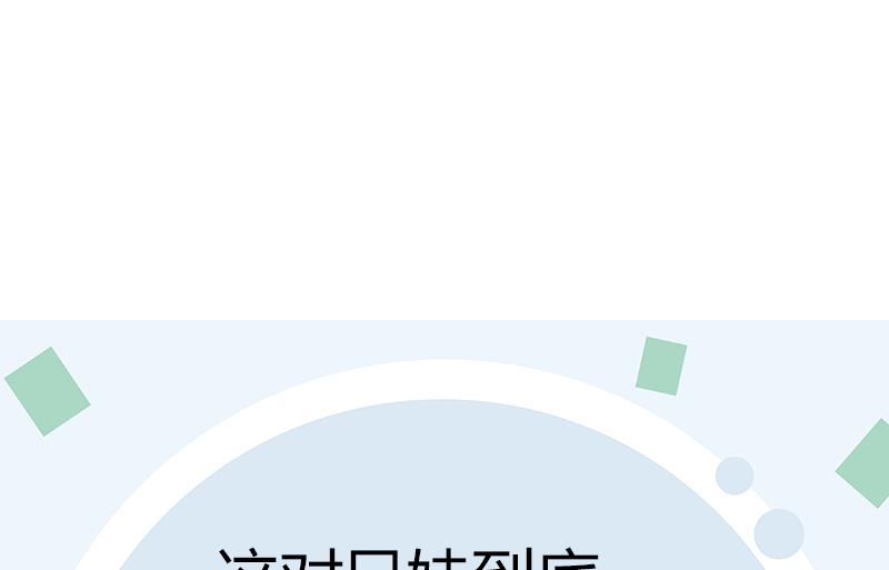 第309话 质问60