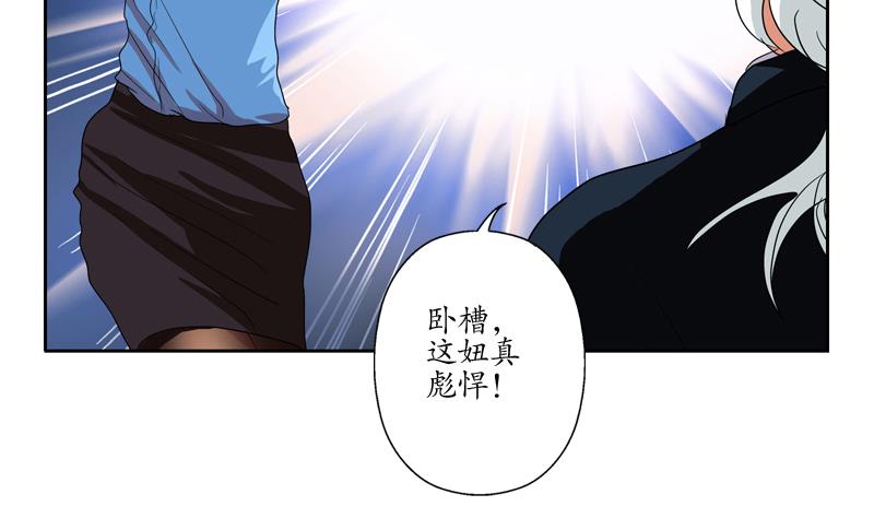 第109话 逃离警察局27