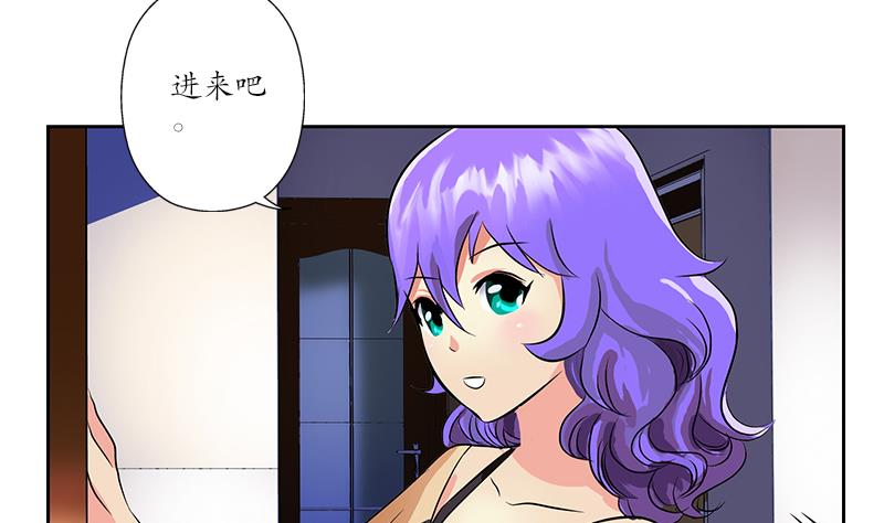 第256话 心魔重现16