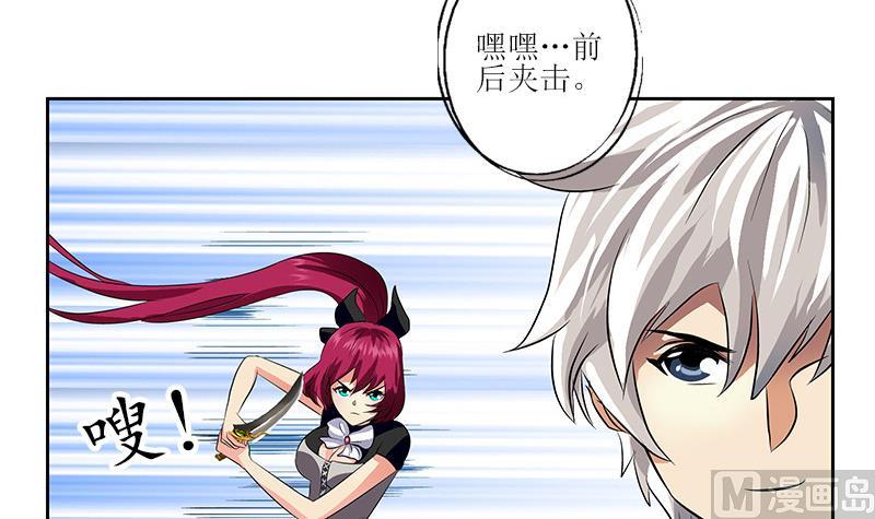 第310话 威逼20