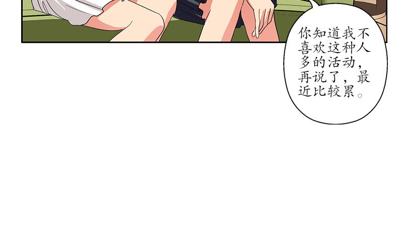 第187话 阮梦蝶上门33