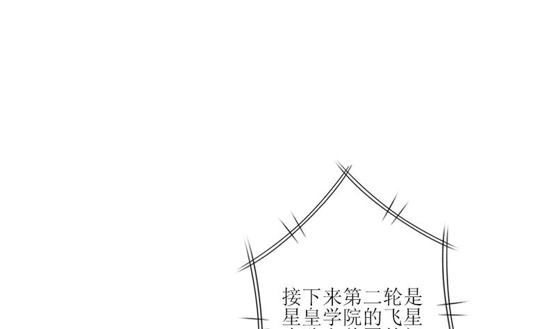 第317话 血手帮43