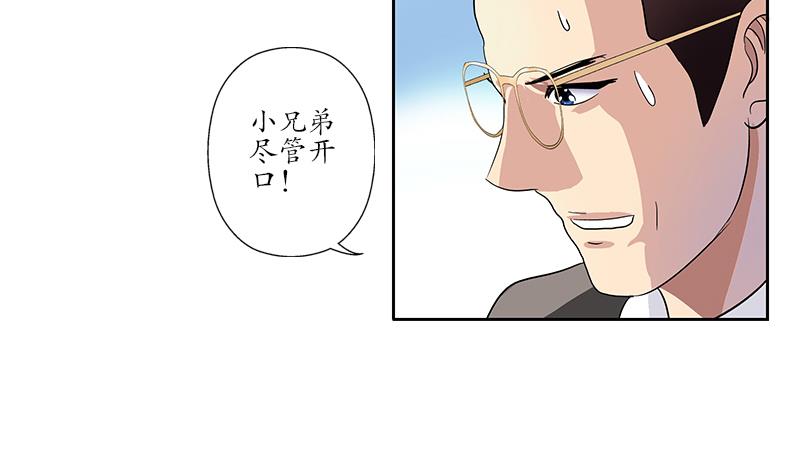 第185话 寄生魂55