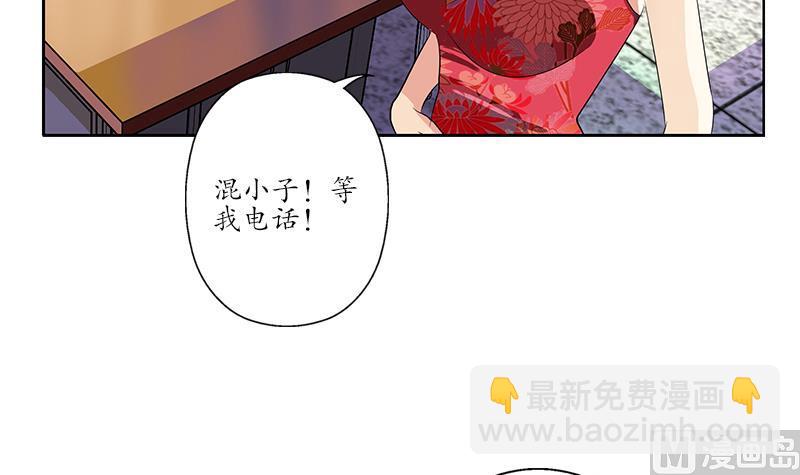 第153话 警方干预14
