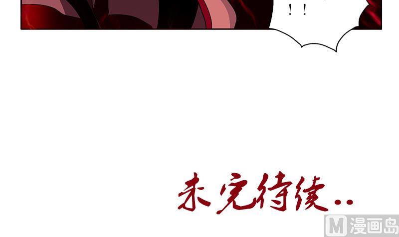 第235话 巫神之血56