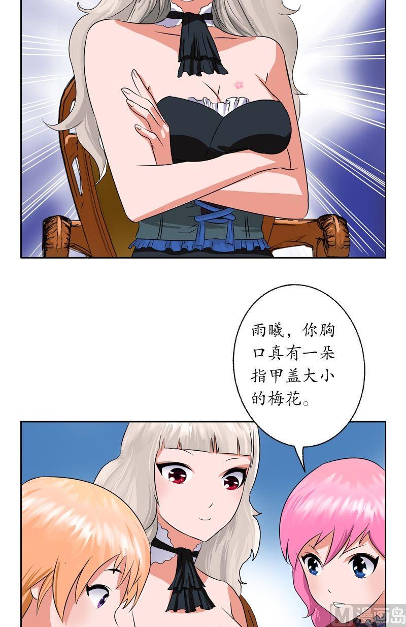 第34话 苗疆蛊术2