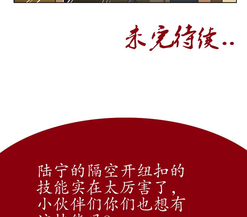 第133话 姐姐真坏58