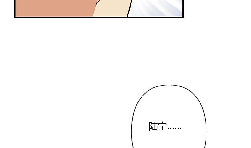 第387话 结盟13