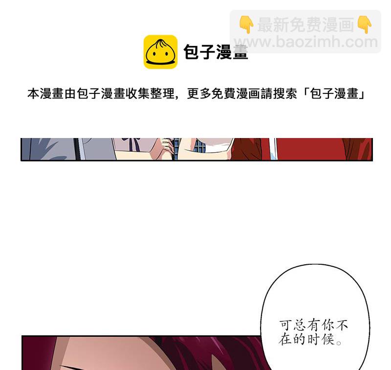 第177话 气愤的小蝶4