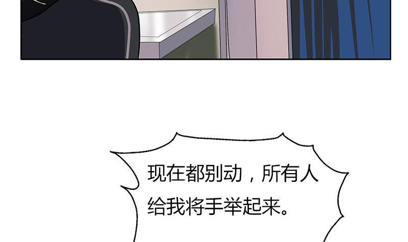 第283话 劫机？33