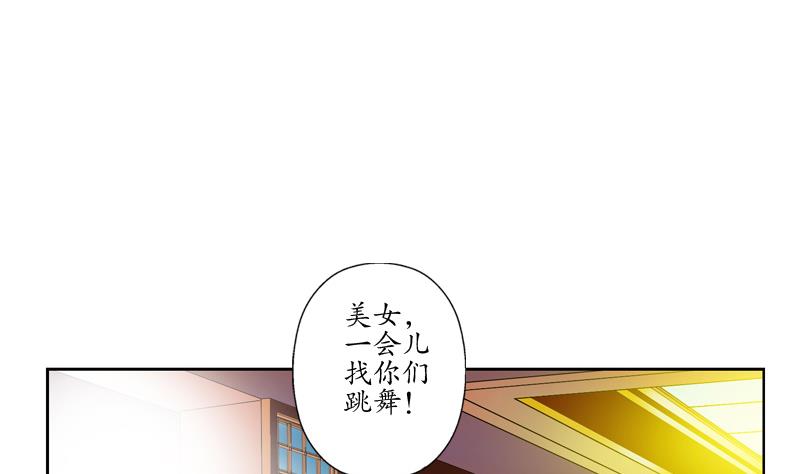 第115话 醋意43