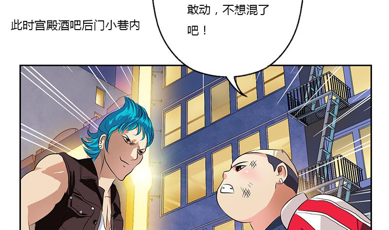 第378话 你师傅还好么？13