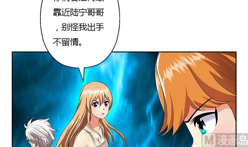 第338话 天杀门徒？38