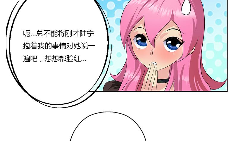 第381话 迷之杀手54