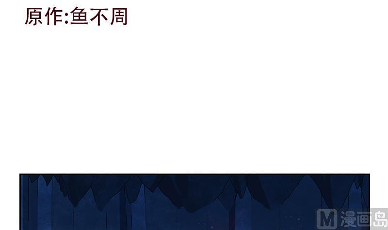 第161话 没见过淑女么？2