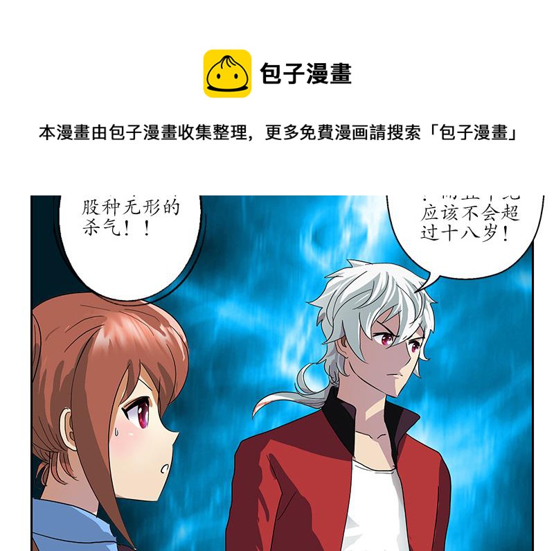 第191话 陆宁的怀疑60