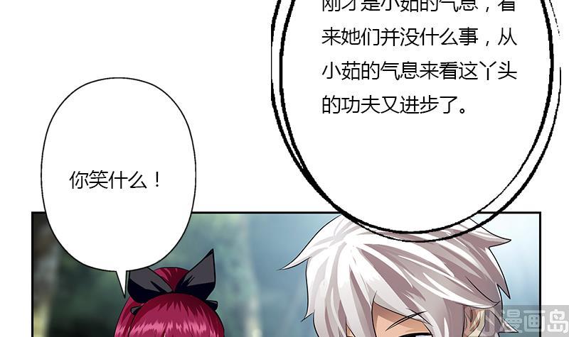 第331话 细思极恐26