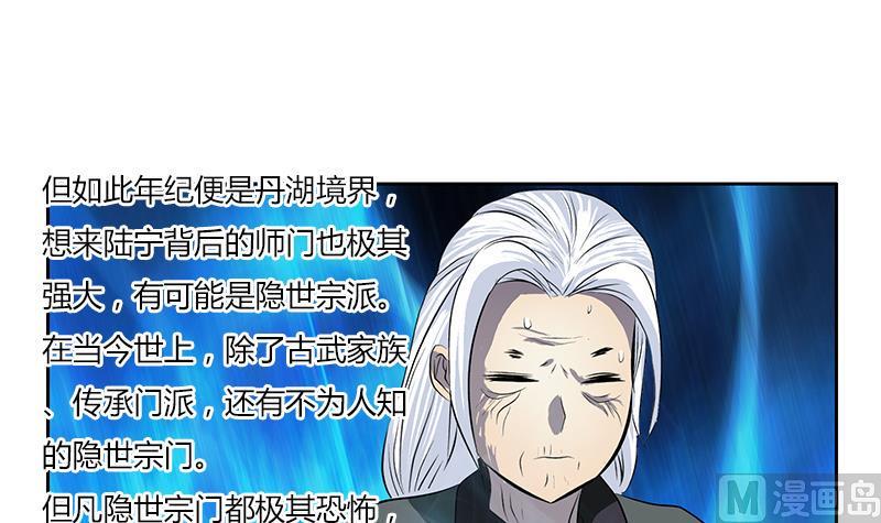 第263话 要侍寝么11