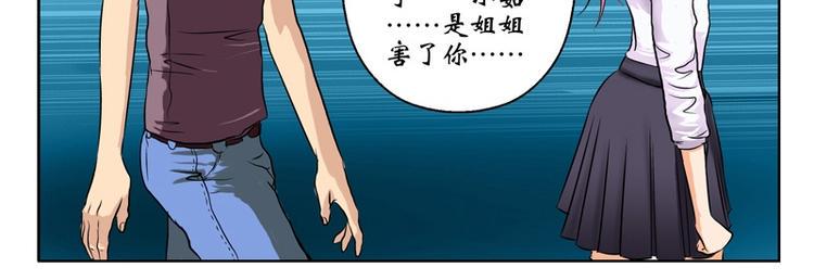 第9话 我能救她15