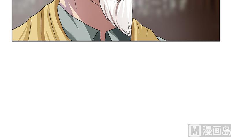 第203话 生魂草41