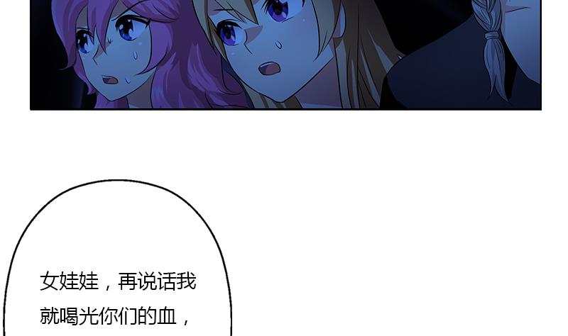 第331话 细思极恐6