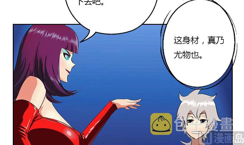 第324话 红寡妇8