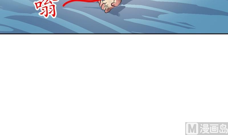第88话 宋老师？10