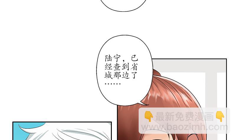 第153话 警方干预52