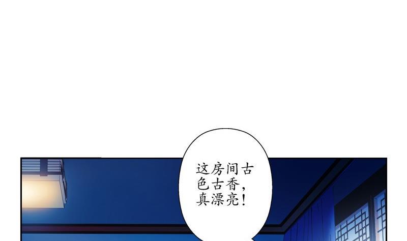 第83话 封印22