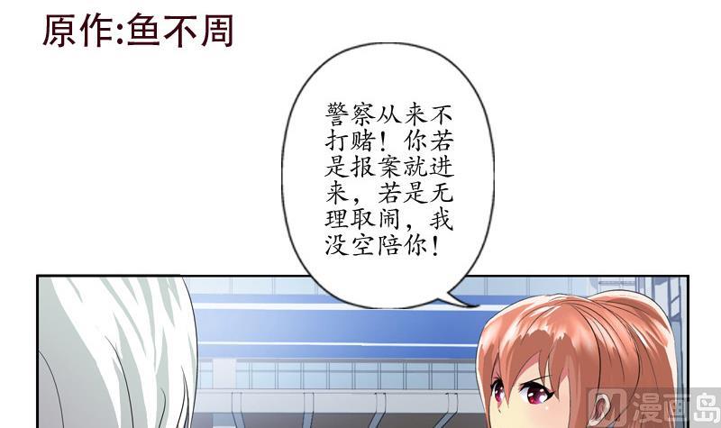 第141话 打赌2