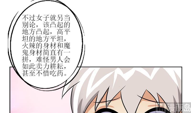 第298话 18层044号房44