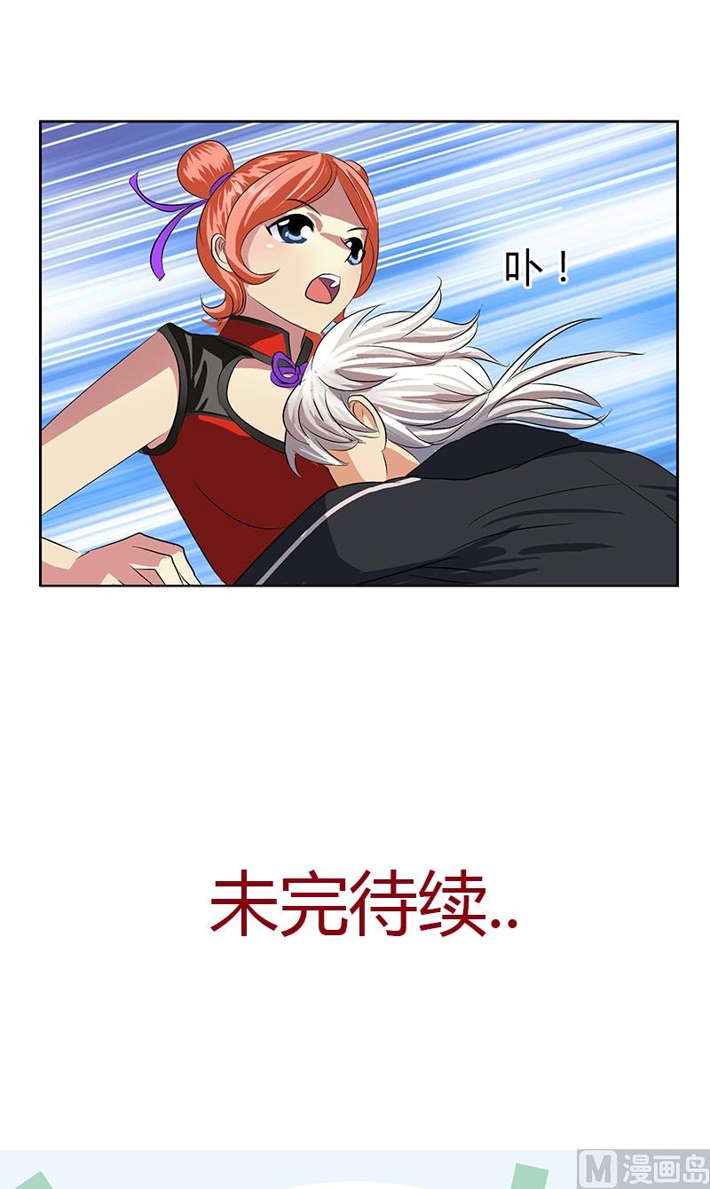 第374话 嗜武如命18