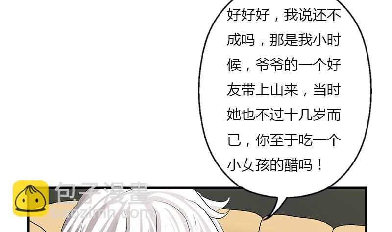 第401话 睡不着45