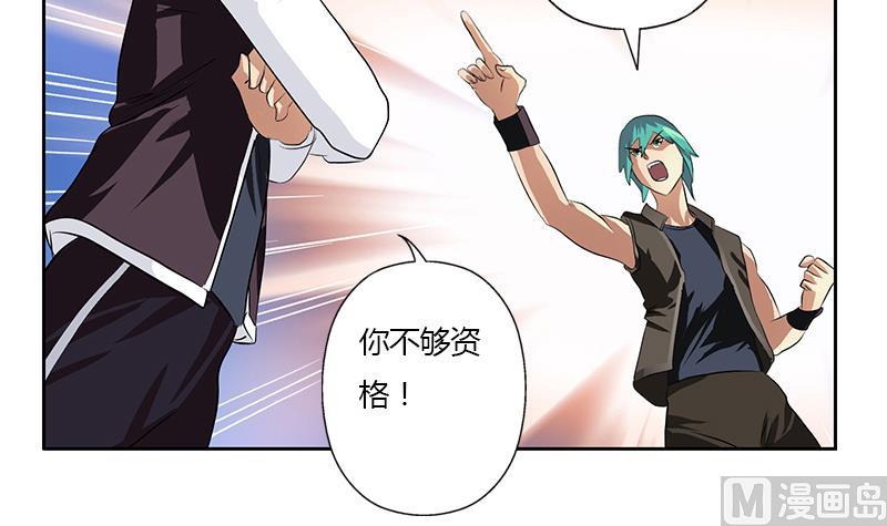 第319话 冲突35