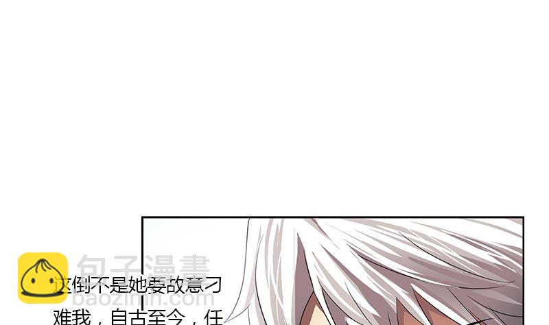 第341话 引魂石30