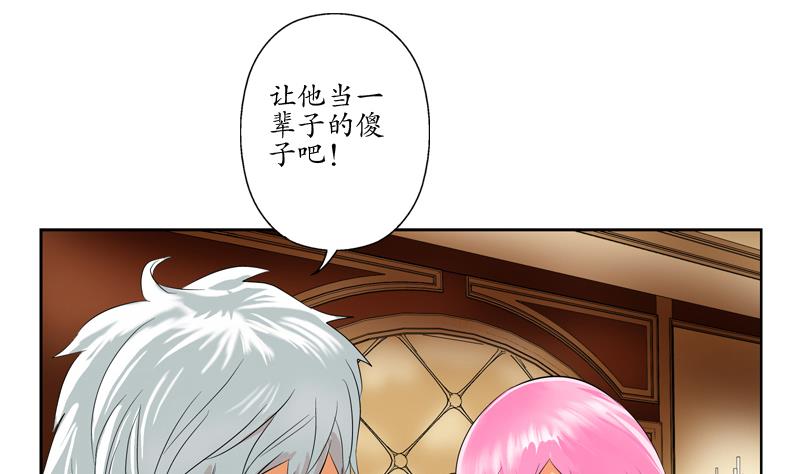 第121话 手镯43