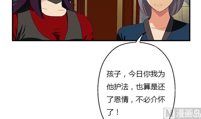 第406话 紧要关头29