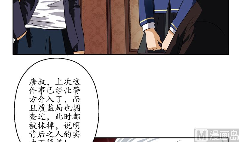 第139话 宁家范家联盟53