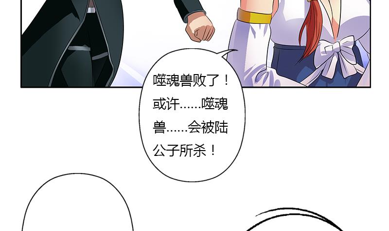 第347话 陆宁受伤52