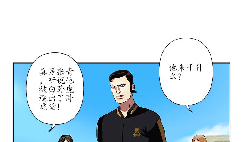 第255话 宫老师的辅导3