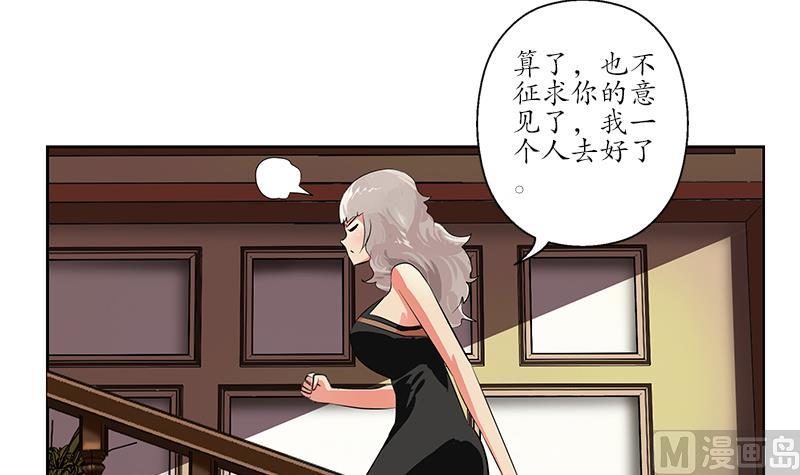 第241话 雨曦的计划56